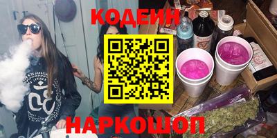 спайс Таганрог