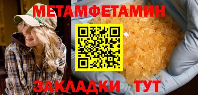 прущие крисы Тавда