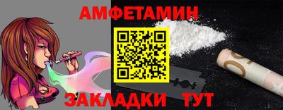 спайс Таганрог