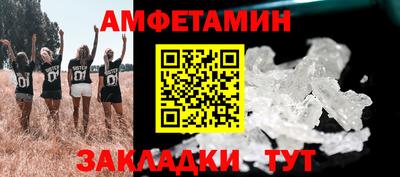 спайс Таганрог