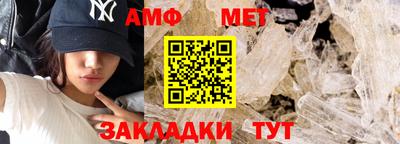 спайс Таганрог