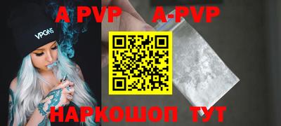 прущие крисы Тавда