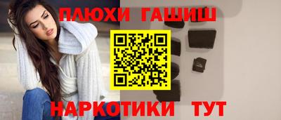 спайс Таганрог
