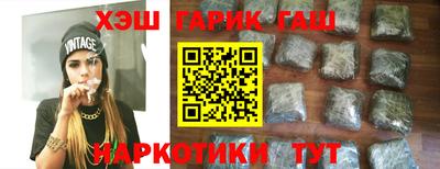 спайс Таганрог