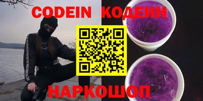 ПСИЛОЦИБИНОВЫЕ ГРИБЫ Тайшет