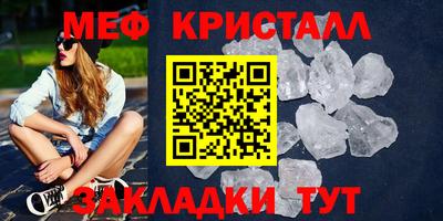 спайс Таганрог