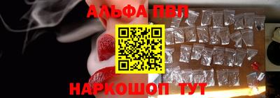 спайс Таганрог