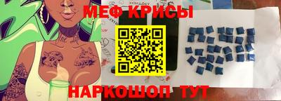 спайс Таганрог