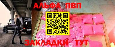ПСИЛОЦИБИНОВЫЕ ГРИБЫ Тайшет