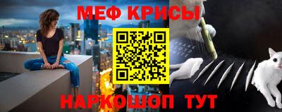 прущие крисы Тавда