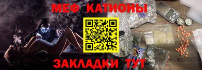 прущие крисы Тавда