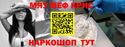 спайс Таганрог