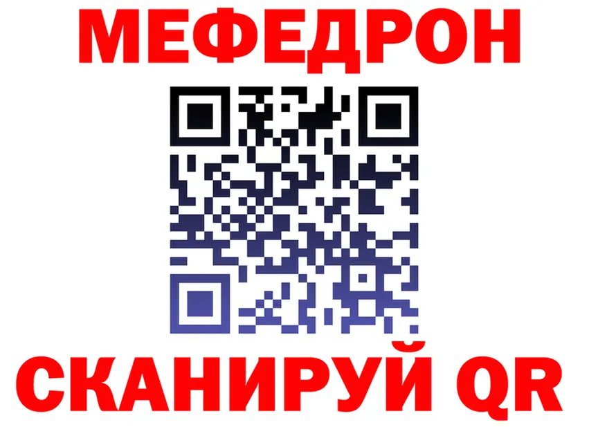 Конопля план вход площадка MEGA Кимовск