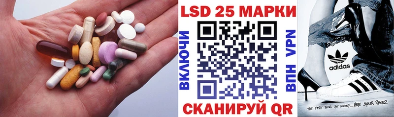 LSD-25 экстази кислота  где найти   Кимовск 