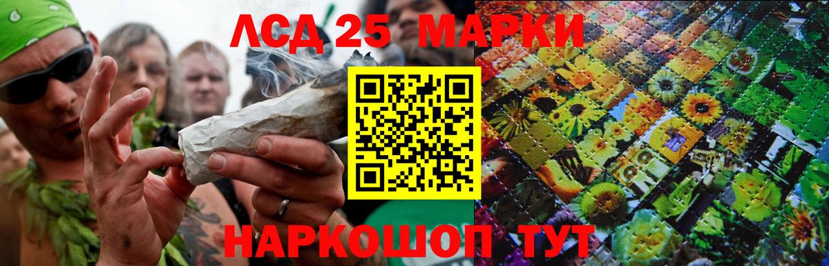 Кимовск  Лсд 25 экстази ecstasy  ЛСД экстази кислота  Лсд 25 экстази  Вход с VPN 