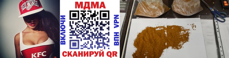 где купить наркоту Кимовск МДМА молли