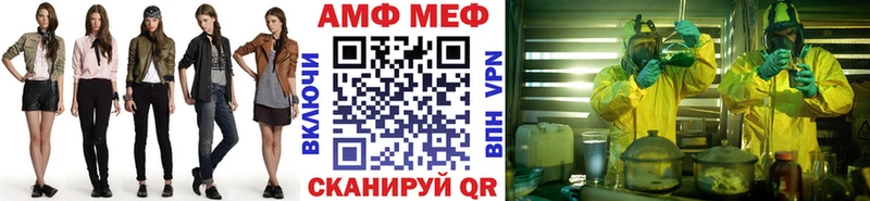 Метамфетамин витя купить это состав Кимовск