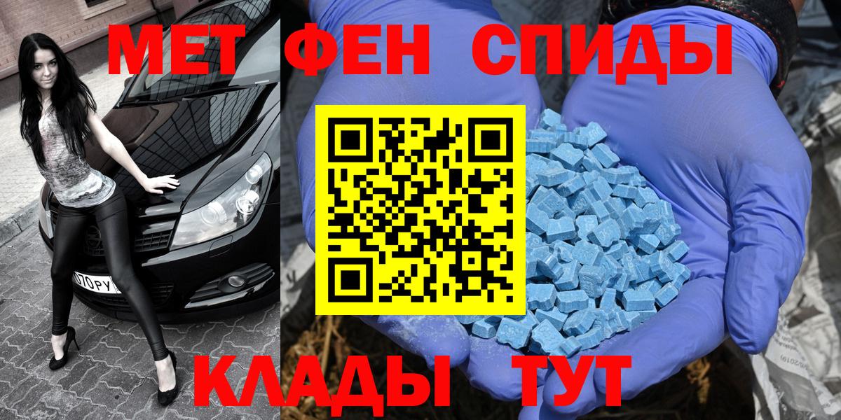 Метамфетамин витя Кимовск