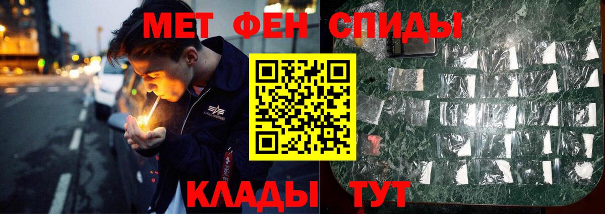 Кимовск  МЕТАМФЕТАМИН Декстрометамфетамин 99.9%  Вход с VPN  Первитин  МЕТАМФЕТАМИН Декстрометамфетамин 99.9% 