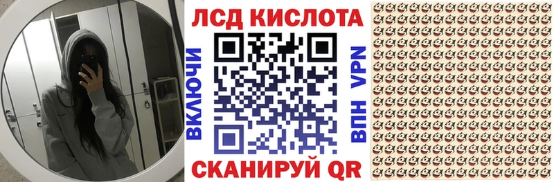 Наркотические марки 1,8мг  Кимовск 
