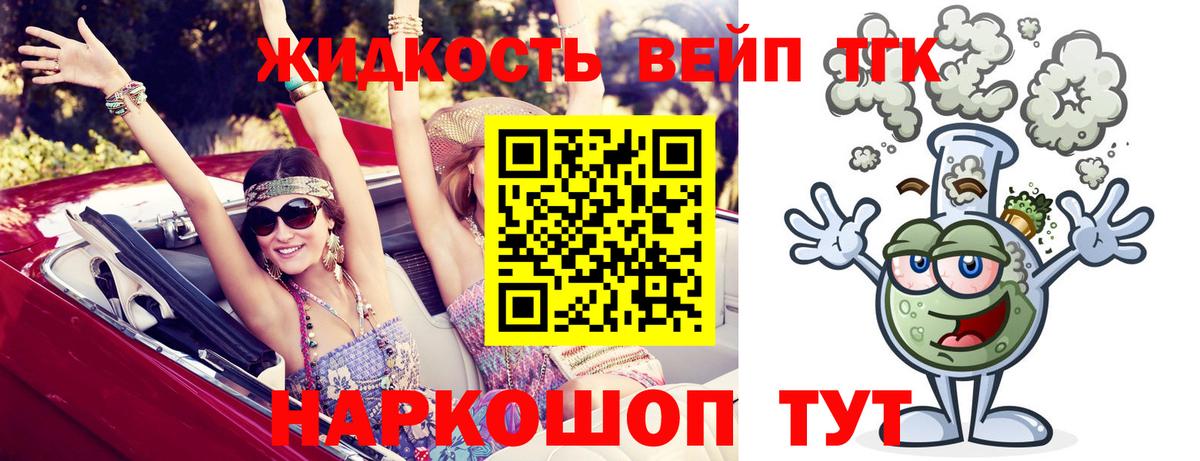 Дистиллят ТГК концентрат Кимовск