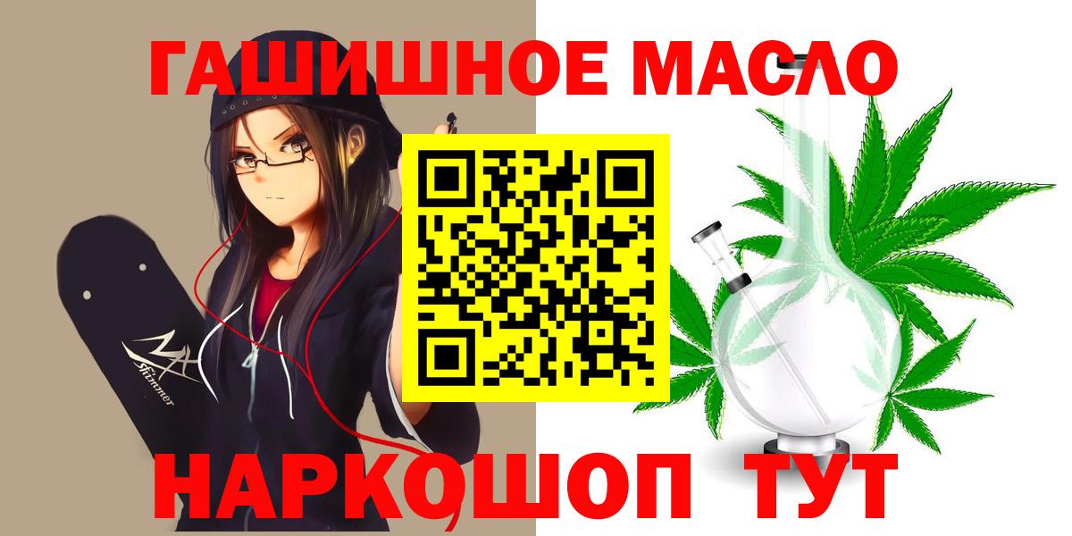 Кимовск  купить закладку  Вход с VPN  Дистиллят ТГК Wax  ТГК Wax 